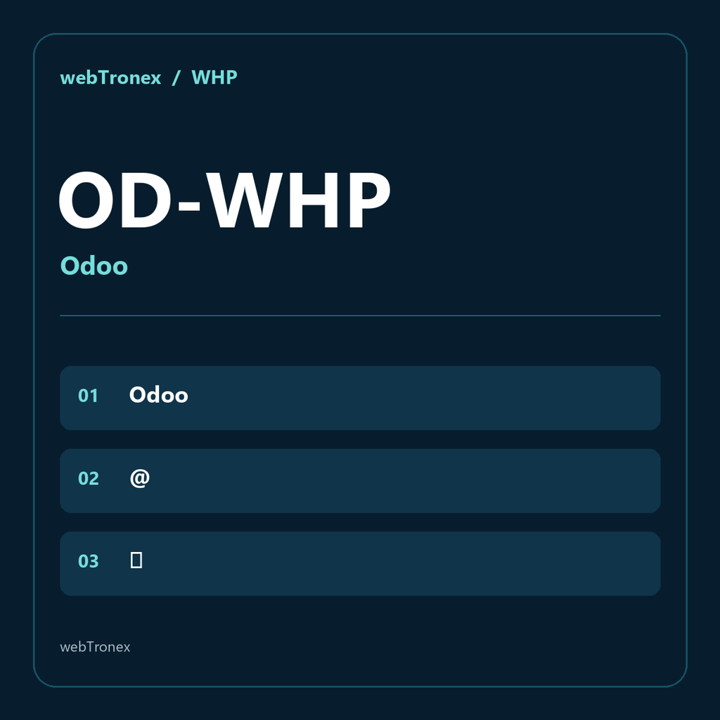 OD-WHP — Déploiement de systèmes de gestion